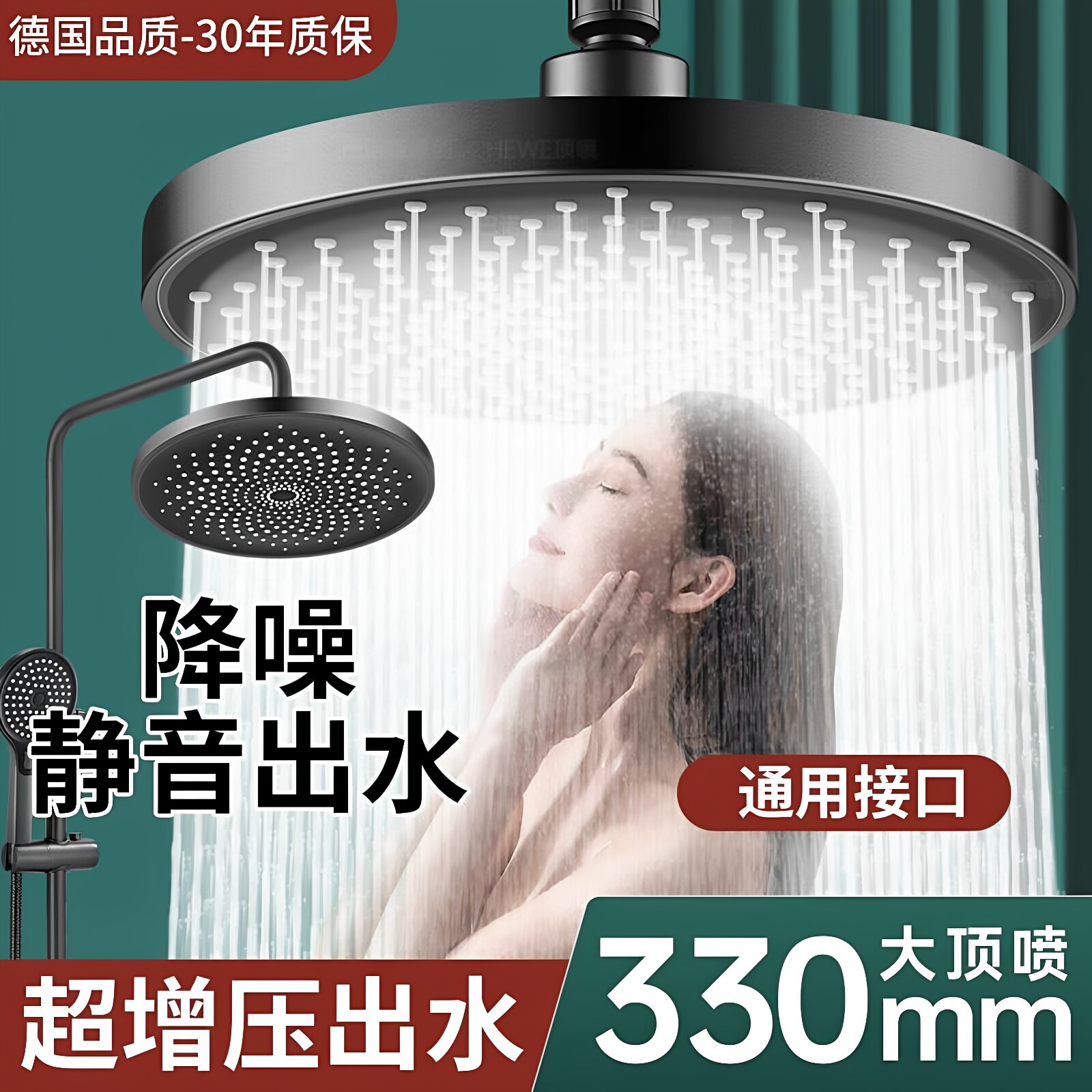 增压大花洒喷头13英寸方