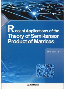 矩阵半张量积理论的若干新应用=Recent Applications of the Theory of Semi-tensor Product of Matrices : 英文岳菊梅