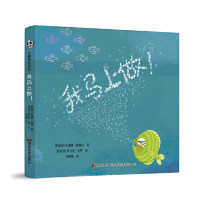 我马上做 (西班牙)苏珊娜·克鲁兹,(西班牙)罗马尼·马蒂