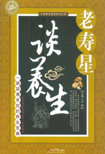 百家姓·掌印画青禾文化河北少年儿童出版社9787537683227