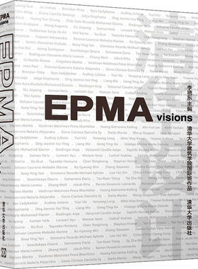 EPMA visions:清华大学建筑学院班作：英文李晓东清华大学9787302554950