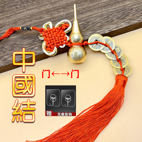 亦铭堂中国结门对门挂件