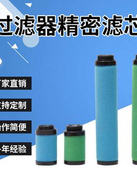 替代费斯托双联气动空气粉尘滤芯38/18538/18538/185