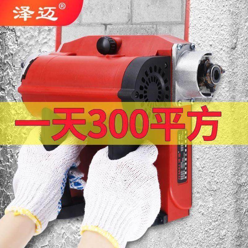 泽迈刨墙机墙皮铲铲墙神器铲墙机墙面墙皮工具铲腻子神器刨灰神器,五金/工具,其它工具,淘宝优惠券,粉丝福利购,淘宝优惠卷