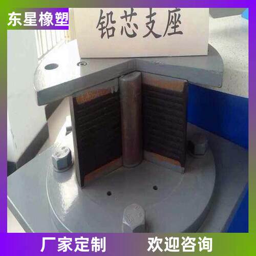 建筑隔震橡胶支座公路桥梁减震盆式支座LRB铅芯隔震橡胶支座厂家