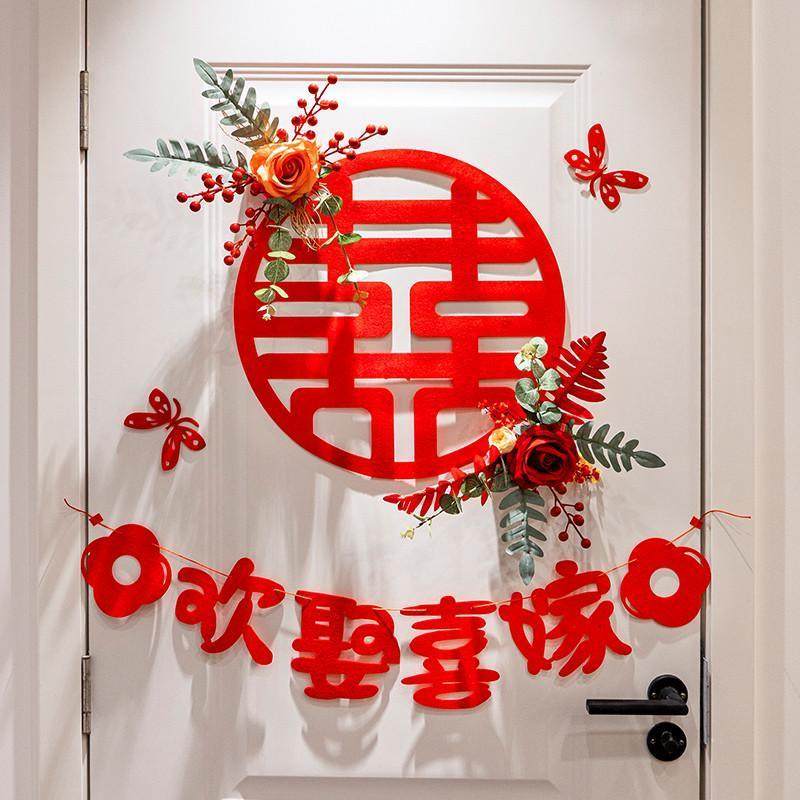 结婚门口装饰套餐婚房布置喜字贴网红卧室门喜囍字婚礼用品大全,节庆用品/礼品,喜字/剪纸/贴纸,淘宝优惠券,粉丝福利购,淘宝优惠卷