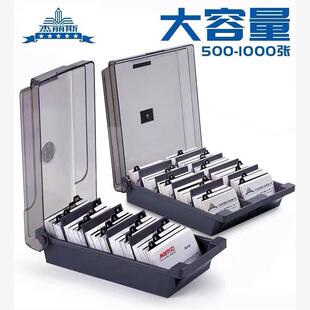 包邮杰丽斯867大容量名片盒名片收纳盒批量收纳分类名片夹