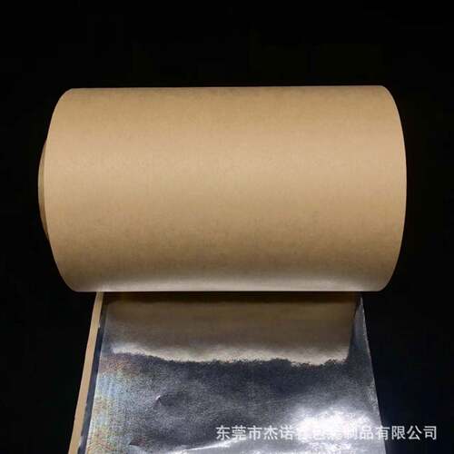 东莞厂家供应印刷牛皮纸镀铝自动包装卷膜红糖砂糖卷膜食品卷材