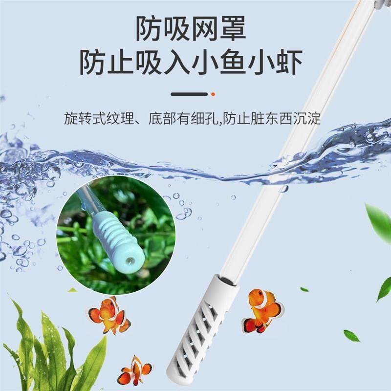 .鱼缸换水器换水管吸便器缸底抽水吸鱼粪手动清洁用具吸水神,宠物/宠物食品及用品,鱼缸清洁用具,淘宝优惠券,粉丝福利购,淘宝优惠卷