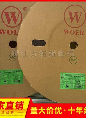 热缩管黑0.511.5234567891011-230环保