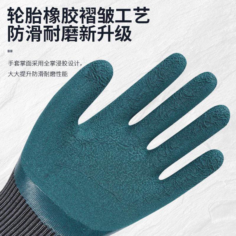 耐磨手套劳保带胶乳胶耐油防滑劳动工作工地干活透气胶皮橡胶手,居家日用,防护手套,淘宝优惠券,粉丝福利购,淘宝优惠卷