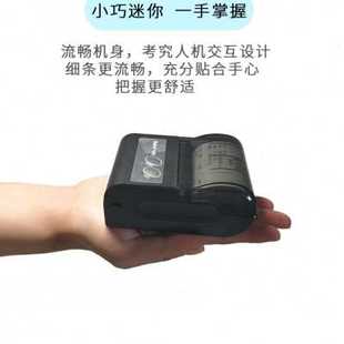 磅单随意打地磅打印机过磅单打印机58磅单地磅单打印机