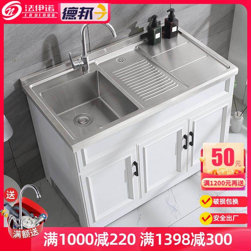 .双下水304不锈钢洗衣柜阳台洗衣池带搓衣板浴室柜组合洗衣台,家装主材,浴室柜,淘宝优惠券,粉丝福利购,淘宝优惠卷