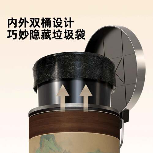 新中式宋代美学皮革垃圾桶家用客厅卧室厨房商用卫生间大容量纸篓