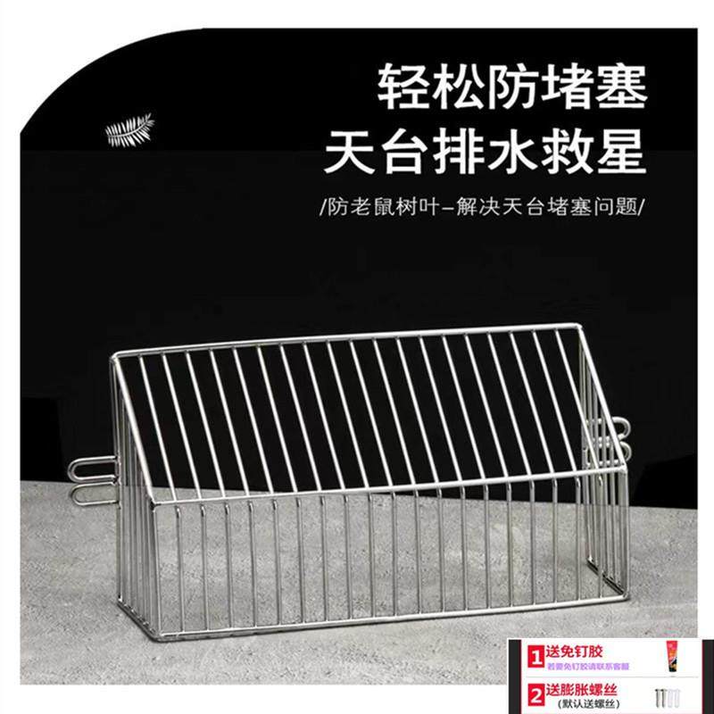 .不锈钢侧排水地漏墙排墙角楼顶天台雨水斗地沟防鼠过滤网防堵罩,家装主材,地漏,淘宝优惠券,粉丝福利购,淘宝优惠卷