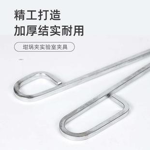 实验室坩埚钳镀镍坩埚钳马弗炉坩埚钳长柄镀锌坩埚钳坩埚夹子