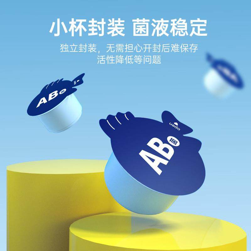 .硝化鱼缸用净水观赏鱼淡水海水硝化菌液体消化净,宠物/宠物食品及用品,硝化细菌,淘宝优惠券,粉丝福利购,淘宝优惠卷