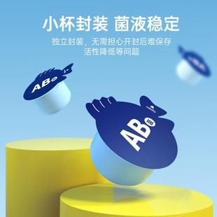 .硝化鱼缸用净水观赏鱼淡水海水硝化菌液体消化净