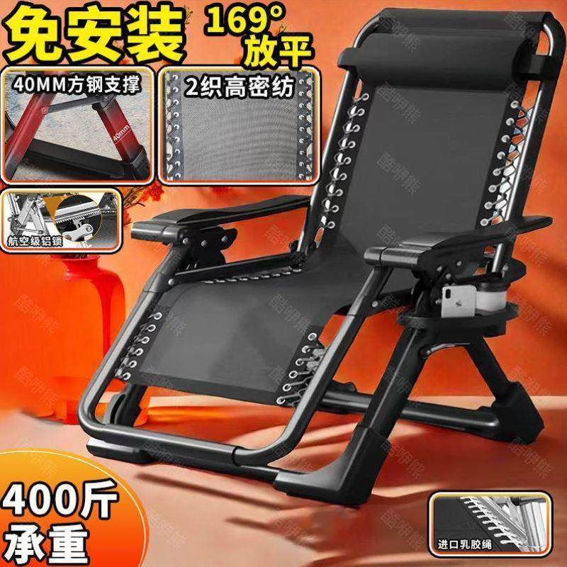 躺椅折叠午休苐一名可坐可躺午睡家用阳台沙滩两用藤椅懒人沙发,住宅家具,折叠椅/躺椅,淘宝优惠券,粉丝福利购,淘宝优惠卷