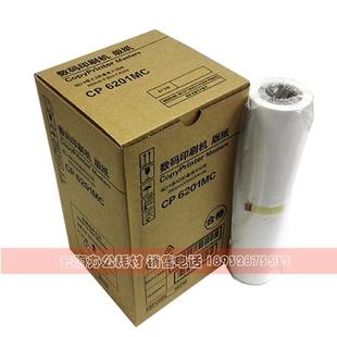 6201版纸62016202620324322433版纸