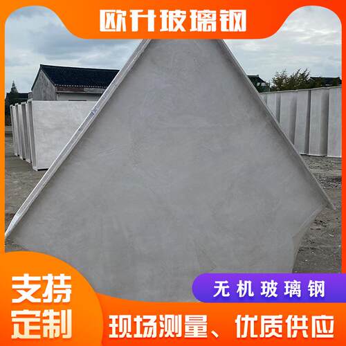 无机玻璃钢通风管道风管防火阻燃轻质高强