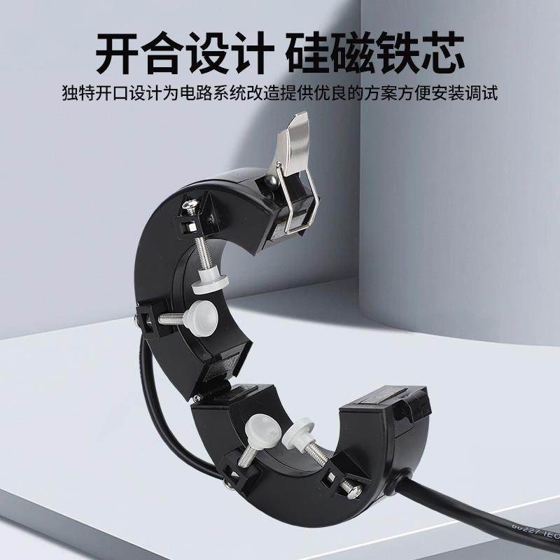 开口式电流互感器开合开启式三相交流高精度计量用0.2级100-1000,五金/工具,电流互感器,淘宝优惠券,粉丝福利购,淘宝优惠卷