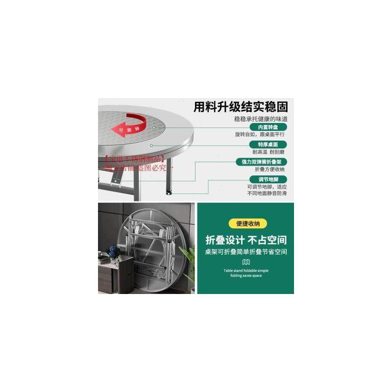 不锈钢转盘圆桌304员工食堂折叠餐桌家用吃饭桌商用电磁炉火锅桌,住宅家具,不锈钢/PVC餐桌,淘宝优惠券,粉丝福利购,淘宝优惠卷