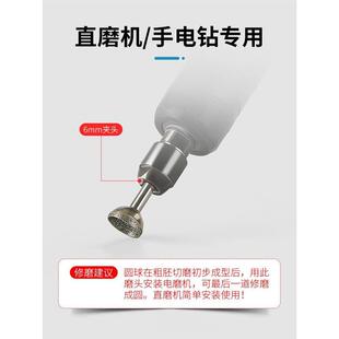 电镀金刚砂窝珠器直磨机电钻磨头石材玉石蜜蜡磨钻凸圆球珠子工具