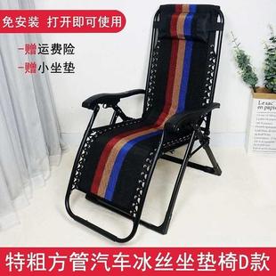 夏天休息的躺椅折叠加宽结实耐用承重300斤胖子人午休躺椅
