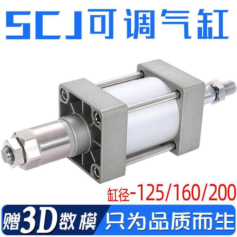 大推力可调气缸125/160/20025/50/100/125*150-50气动增压气,标准件/零部件/工业耗材,气缸,淘宝优惠券,粉丝福利购,淘宝优惠卷