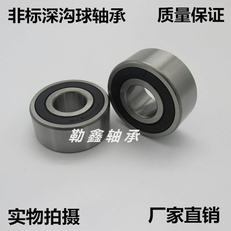 非标轴承620732*72*17内径32外径72厚17,玩具/童车/益智/积木/模型,遥控车升级件/零配件,淘宝优惠券,粉丝福利购,淘宝优惠卷