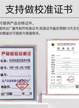 水泥保温柜加热混凝土标准养护箱砂浆标养箱砼试块406090工