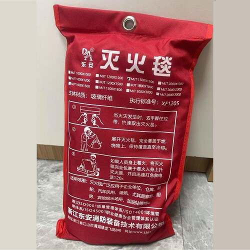 灭火毯防火布防火毯灭火毯1米×1米玻璃纤维阻燃隔热厂家供应