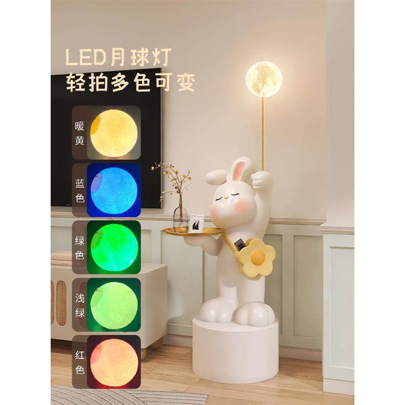 兔视红子落地灯摆件2000柜大型网客厅沙发边电家居装饰品乔迁新,家居饰品,落地摆件,淘宝优惠券,粉丝福利购,淘宝优惠卷