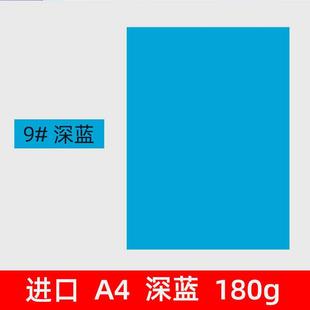 文仪4浆纸硬购易邮卡纸180彩色纸手工包木白色100贺卡纸名