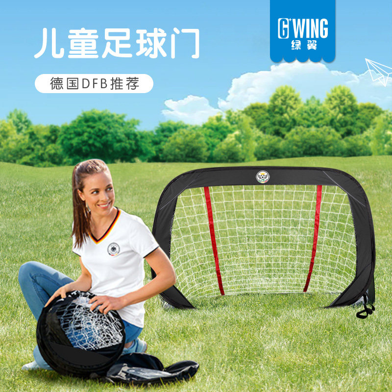 绿翼足球门足球训练便携折叠图片