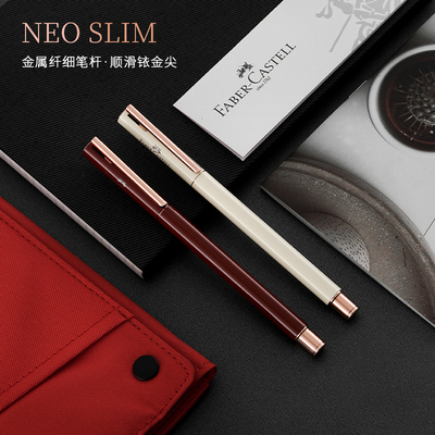 德国辉柏嘉金属钢笔送礼