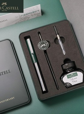 德国辉柏嘉如恩钢笔260周年绿色限量版男士办公商务签字书写高档复古进口钢笔十大品牌送礼盒装faber castell