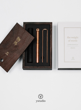 中国台湾物外设计Ystudio黑色露铜红铜创意随身F尖STAT-16黄铜金属墨水笔德国笔尖铱金高档进口钢笔送礼礼品