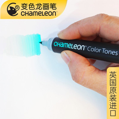 英国chameleon pens二代变色龙画笔渐变色马克笔盖动漫学生儿童礼品