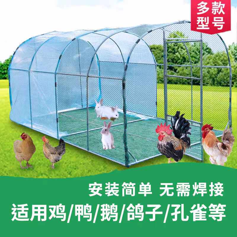 防雨鸡舍大型鸽笼户外养殖棚