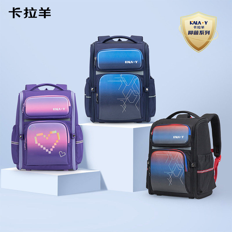 卡拉羊儿童书包女小学生一三六1年级背包减负护脊男童轻便双肩包使用感如何?