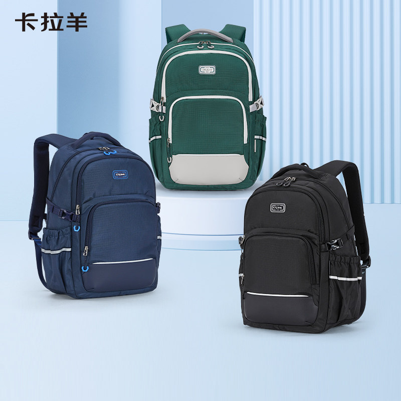 卡拉羊初中高中轻便减负书包背包