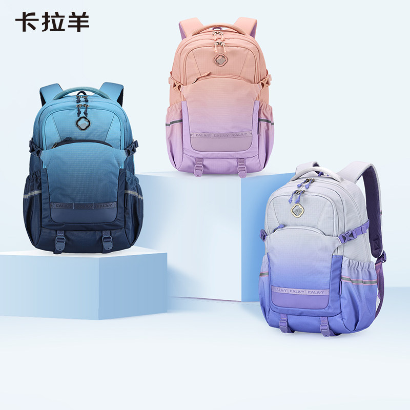 卡拉羊中学生书包减负防下坠大容量轻便双肩包户外背包22L26L30L