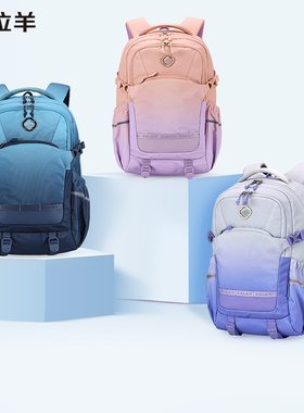 卡拉羊中学生书包减负防下坠大容量轻便双肩包户外背包22L26L30L
