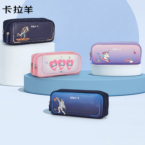 卡拉羊笔袋文具盒铅笔盒