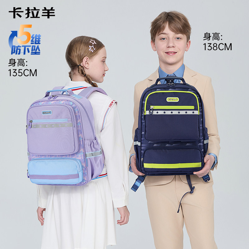 卡拉羊风琴书包小学生1-3-6年级儿童超轻防下坠大容量双肩背包女