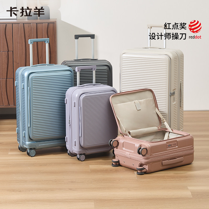 卡拉羊行李箱前开门20寸登机箱女24寸商务拉杆箱男28寸扩容旅行箱