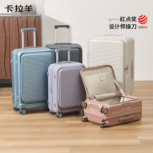 卡拉羊行李箱前开门20寸登机箱女24寸商务拉杆箱男28寸扩容旅行箱