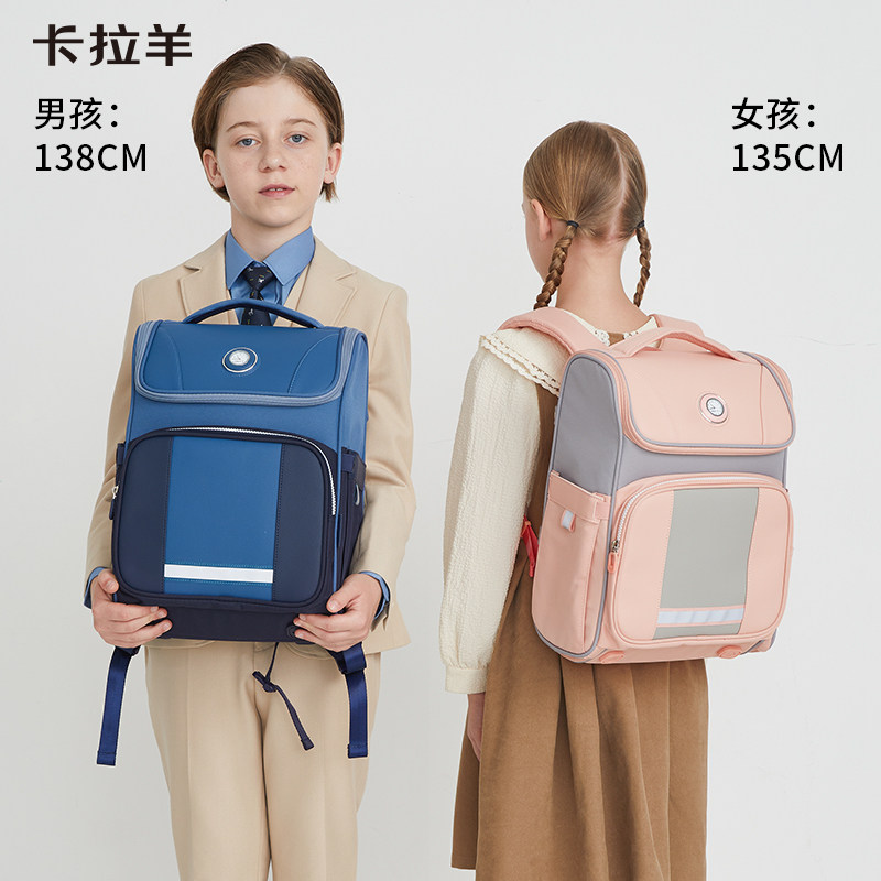 卡拉羊手表书包女一三四年级小学生减负防下坠护脊儿童大嘴背包男